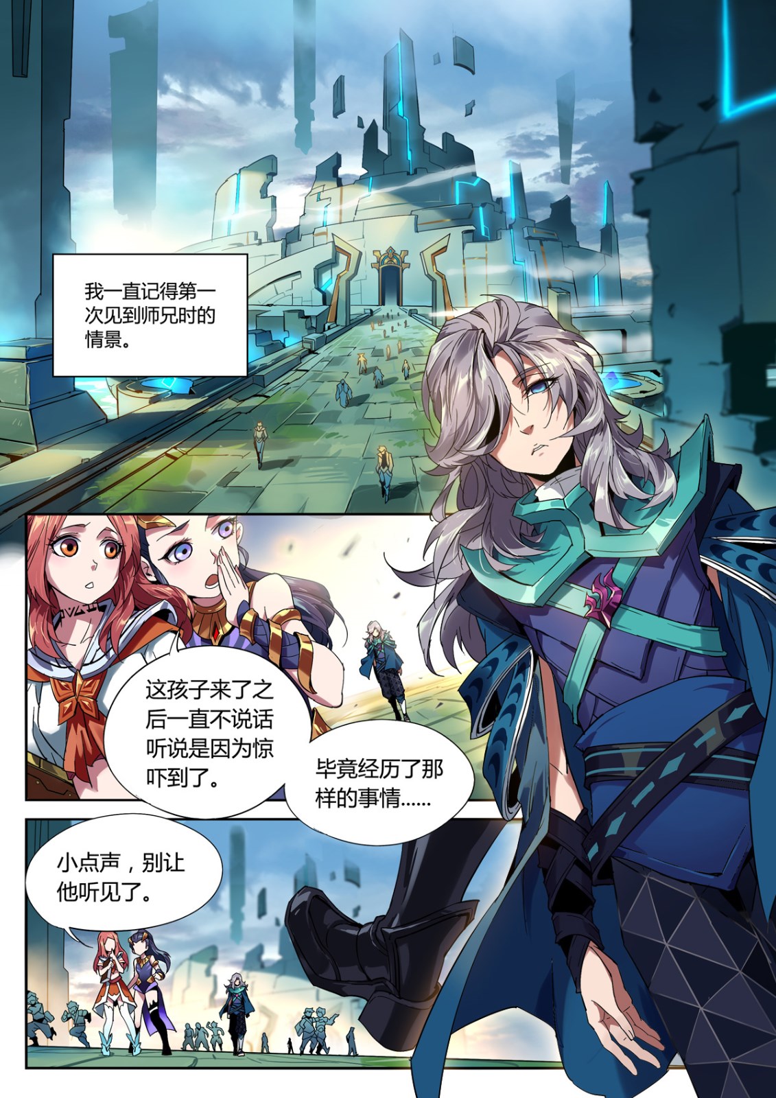 漫画封面